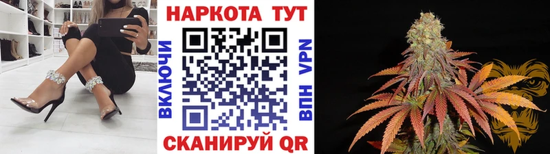 Наркота Реж Бошки Шишки A-PVP Гашиш Кокаин
