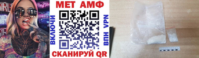 Амфетамин Розовый Реж