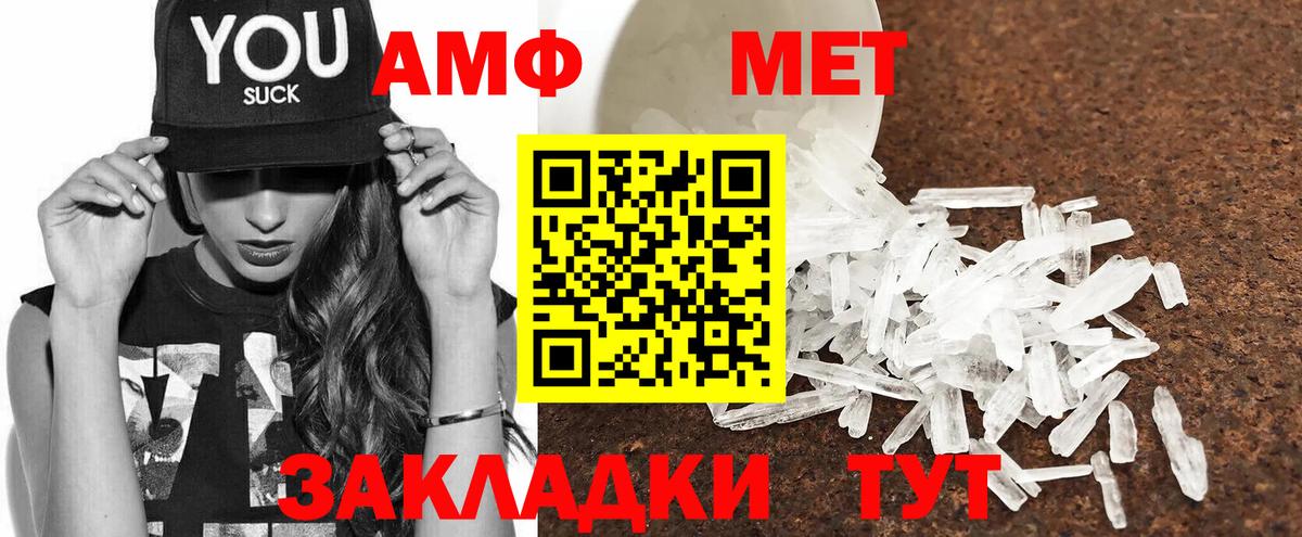 Реж  Амфетамин  Вход с VPN  АМФЕТАМИН Premium 