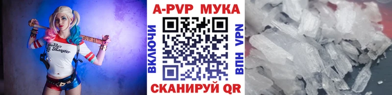 Alpha PVP СК Реж