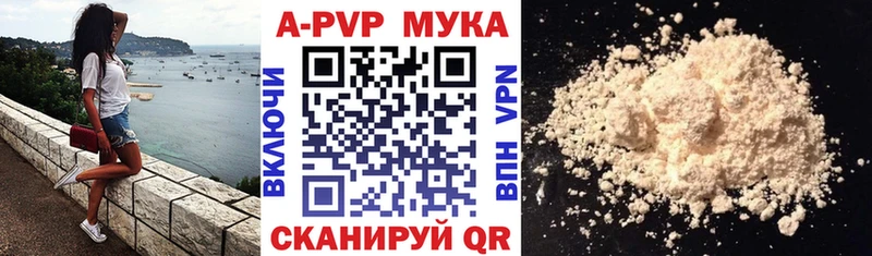 Alfa_PVP VHQ  закладки  Реж 