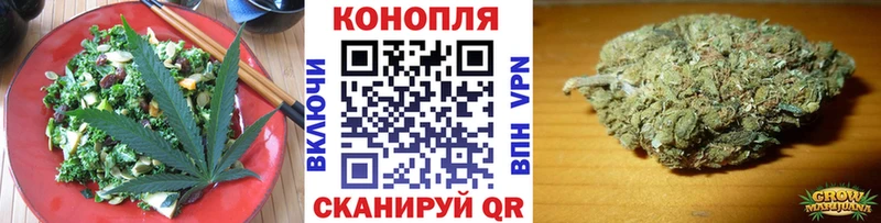 Печенье с ТГК марихуана  Реж 