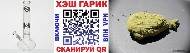 ГАШ Изолятор  Реж 