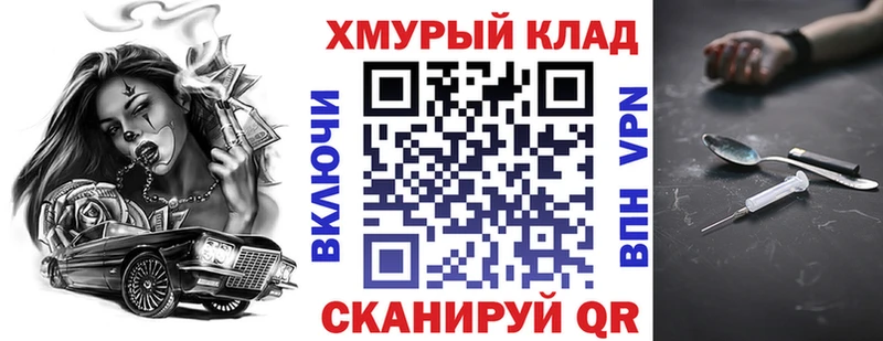 mega ссылки  Реж  Героин Heroin 