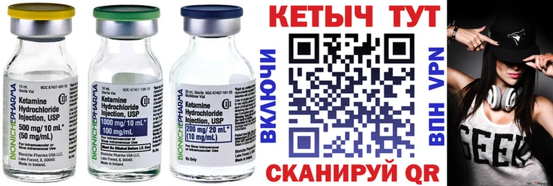 Кетамин VHQ  что такое наркотик  МЕГА онион  Реж 