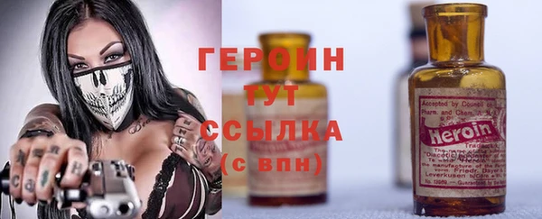 гашишное масло Горнозаводск
