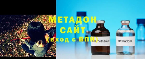 ПСИЛОЦИБИНОВЫЕ ГРИБЫ Гусиноозёрск