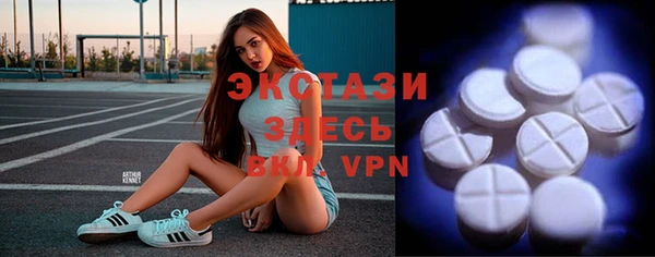 мефедрон VHQ Гусь-Хрустальный