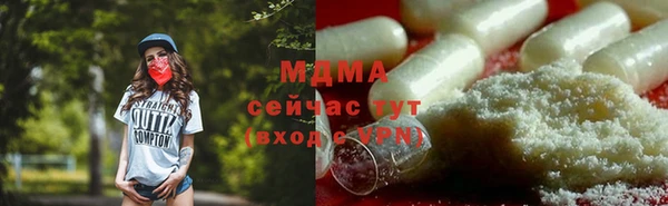 гашишное масло Горнозаводск