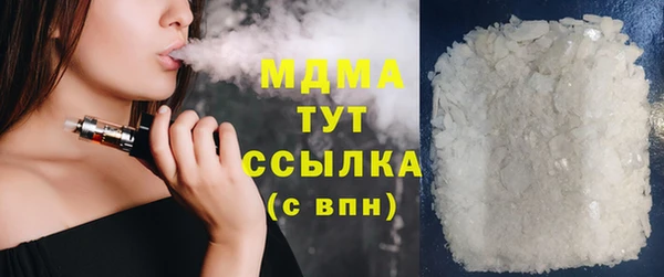 альфа пвп VHQ Наволоки