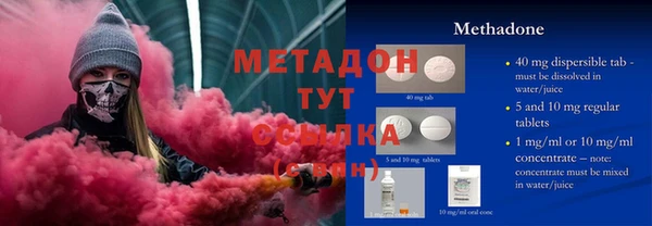 ПСИЛОЦИБИНОВЫЕ ГРИБЫ Гусиноозёрск