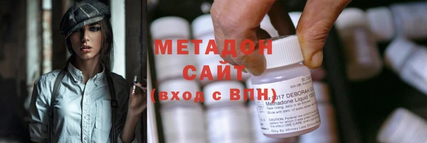 мефедрон VHQ Гусь-Хрустальный