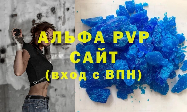 ECSTASY Пролетарск
