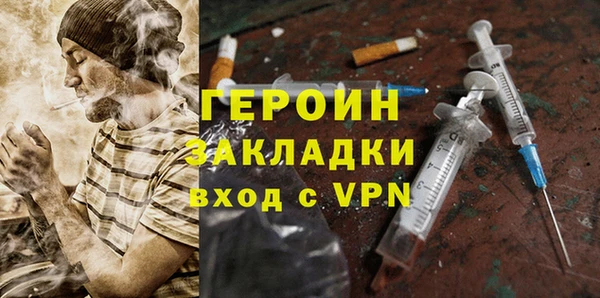 первитин Гусев