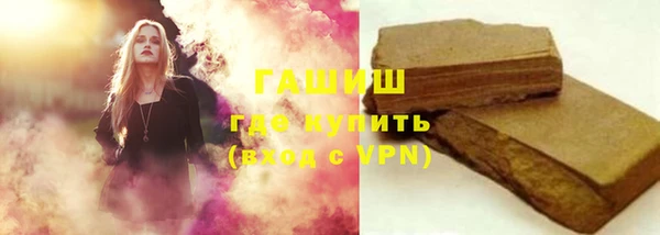 каннабис Горняк