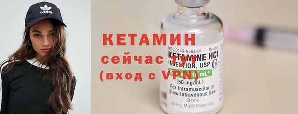 мефедрон VHQ Гусь-Хрустальный