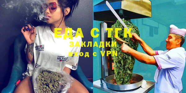 гашик Горно-Алтайск