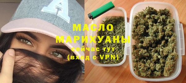 гашишное масло Горнозаводск