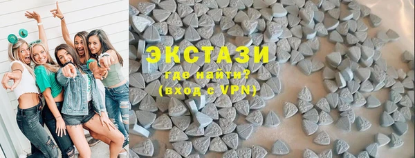 гашишное масло Горнозаводск