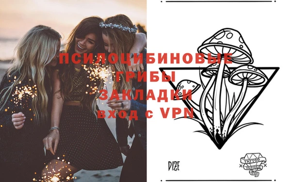 мефедрон VHQ Гусь-Хрустальный