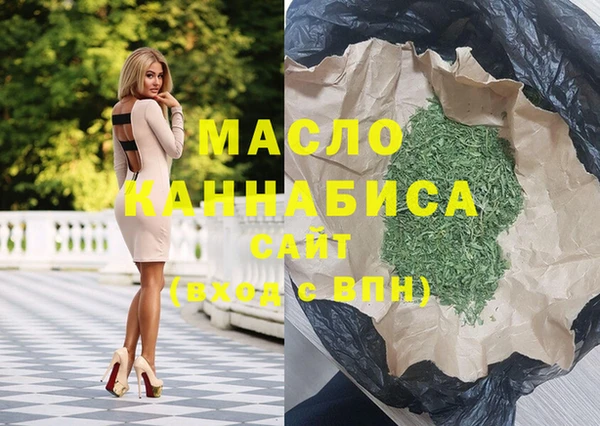 мефедрон VHQ Гусь-Хрустальный