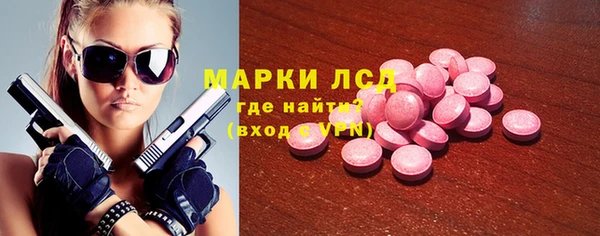 гашишное масло Горнозаводск