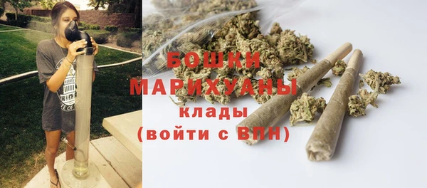 гашишное масло Горнозаводск