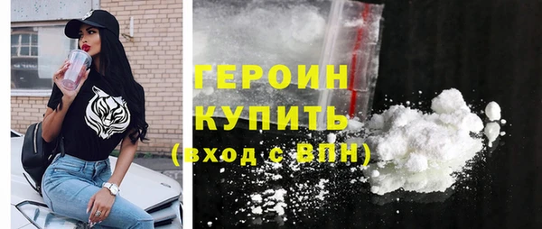 ПСИЛОЦИБИНОВЫЕ ГРИБЫ Гусиноозёрск