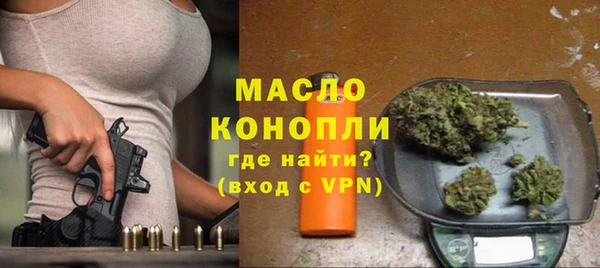гашик Горно-Алтайск