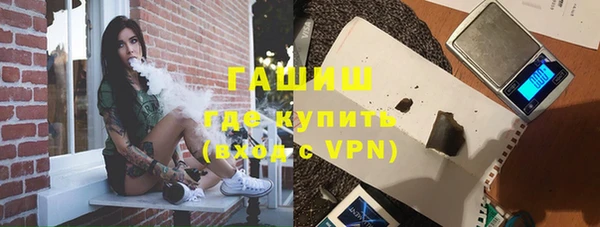 spice Навашино