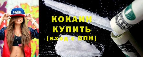 гашишное масло Горнозаводск