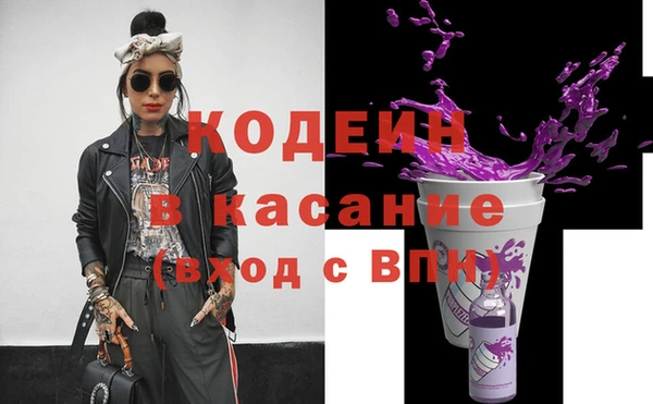 ПСИЛОЦИБИНОВЫЕ ГРИБЫ Гусиноозёрск