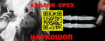 ALPHA-PVP Камышлов