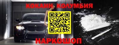 каннабис Канаш