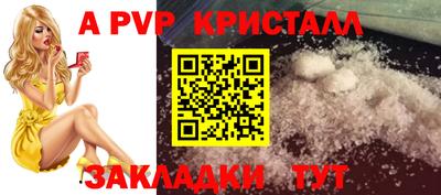 герыч Кандалакша