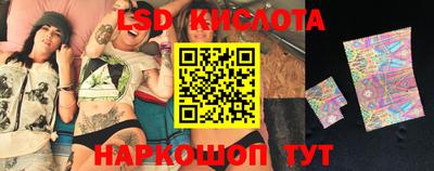 герыч Кандалакша