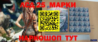герыч Кандалакша