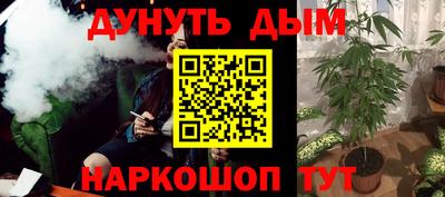 каннабис Канаш