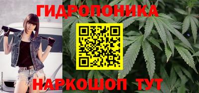 каннабис Канаш
