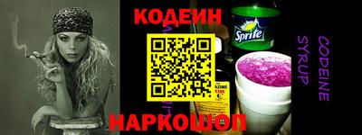 герыч Кандалакша