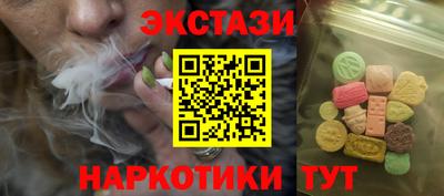 наркотики Кимры