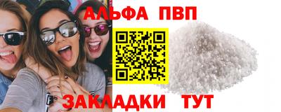 герыч Кандалакша