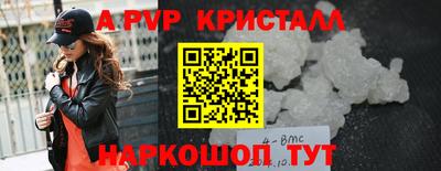 каннабис Канаш