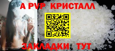 ALPHA-PVP Камышлов