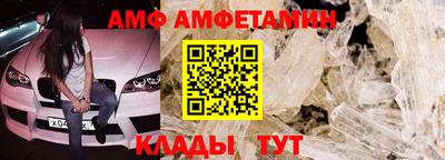 ALPHA-PVP Камышлов