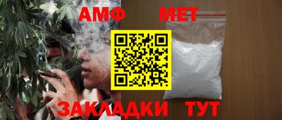 ALPHA-PVP Камышлов