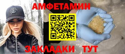 ALPHA-PVP Камышлов