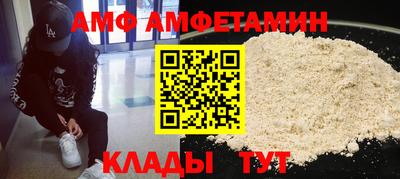 герыч Кандалакша
