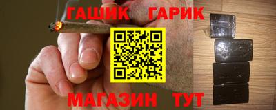 каннабис Канаш