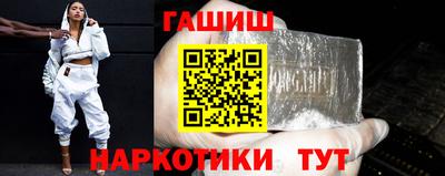 каннабис Канаш